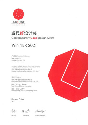 共筑未來 2021CGD當(dāng)代好設(shè)計獎建筑設(shè)計領(lǐng)域的杰出成就