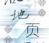 東莞設(shè)計制作國內(nèi)廣告 從創(chuàng)意到落地的全流程服務(wù)