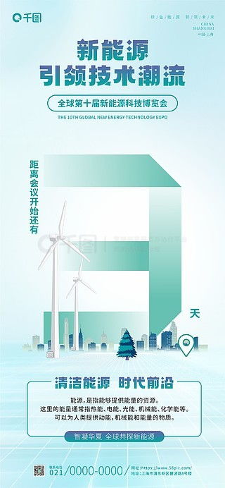 創意無限 免費涂鴉背景廣告設計素材與平面廣告圖片大全，盡在千圖網