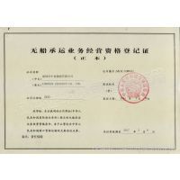 道路經(jīng)營許可證在搬運服務中的重要性